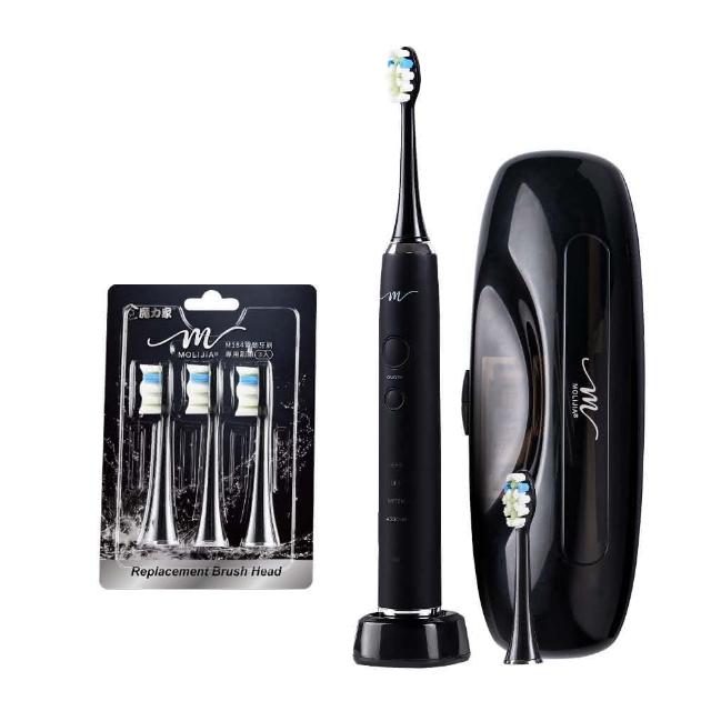 【MOLIJIA 魔力家】M184感應充電式電動牙刷旅行組+3入刷頭組/攜帶型/震動牙刷/軟毛刷頭(BY010084/SY010084)