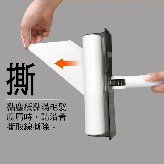 【家簡塵除】掃可黏 掃把畚斗組加贈隨手黏黏塵補充包