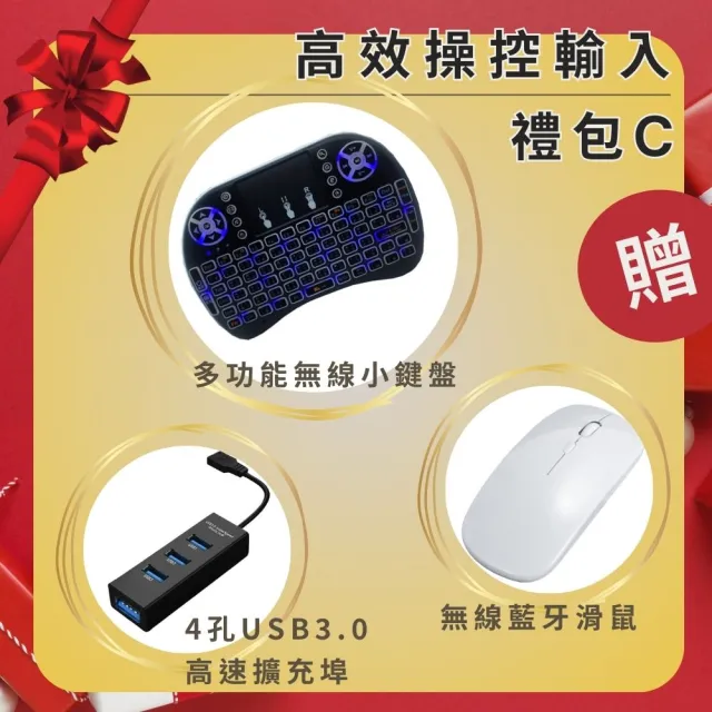 【SVICLOUD 小雲盒子】10P+ 旗艦AI智慧語音電視盒(4K 網路數位 機頂盒 安卓機上盒 Android TV)