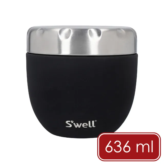 【S’well】美國 Eats密封罐+不鏽鋼保溫悶燒罐 曜石黑636ml / swell 保鮮盒 保溫罐 不鏽鋼悶燒罐