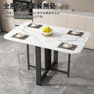 【FSW】小戶型超薄折疊餐桌(佔地小/防倒穩固 白色大理石紋100×60×75CM)
