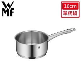 【WMF】ASTORIA 單柄鍋(16cm)