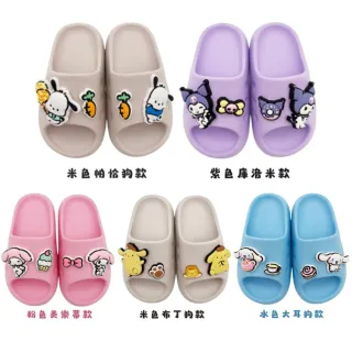 【SANRIO 三麗鷗】三麗鷗明星系列拖鞋 布丁狗 庫洛米 美樂蒂 帕恰狗 大耳