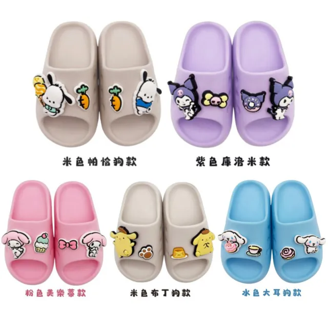 【SANRIO 三麗鷗】三麗鷗明星系列拖鞋 布丁狗 庫洛米 美樂蒂 帕恰狗 大耳