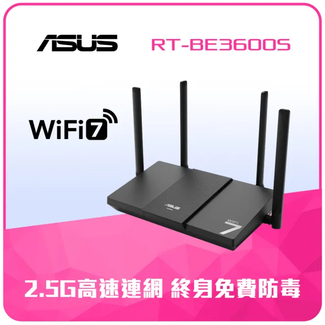 【ASUS 華碩】WiFi 7 3600Mbps AiMesh 路由器/分享器(RT-BE3600S)