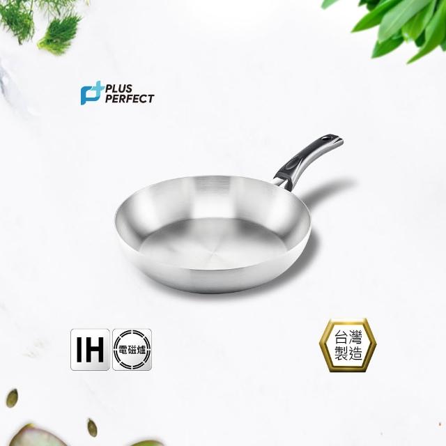 【PERFECT 理想】金緻316七層平底鍋 30cm單把無蓋 台灣製造