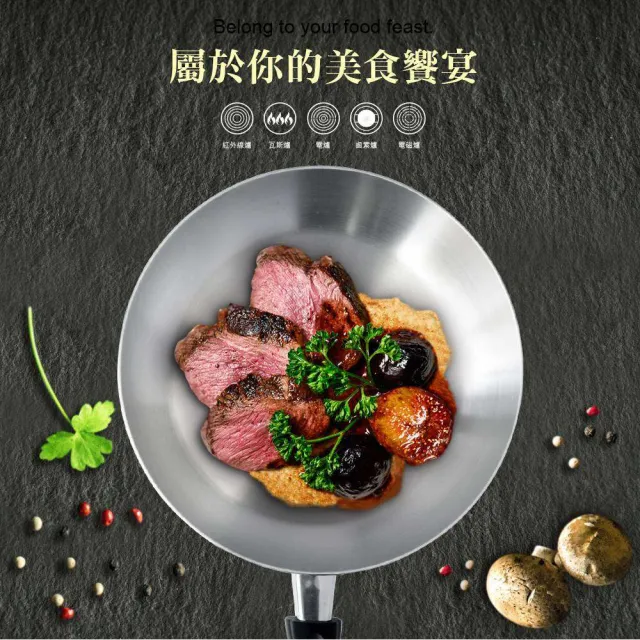 【PERFECT 理想】金緻316七層平底鍋 30cm單把無蓋 台灣製造