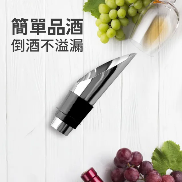 【PEDRINI】義大利 Gadget不鏽鋼瓶塞注酒器