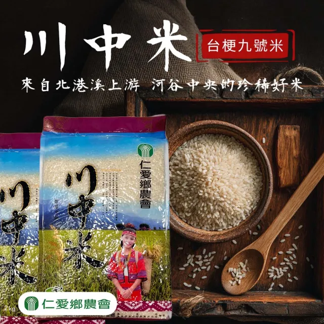| BALIMAN情報局 【2026】台梗米推薦|10款高評價人氣品牌排行榜 | BALIMAN情報局