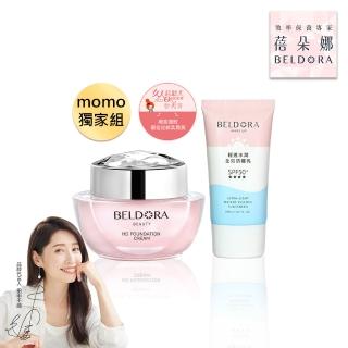 【BELDORA 蓓朵娜】日間發光防曬組-momo獨家(粉鑽瓶EX+馬卡龍防曬乳SPF50+★★★★)