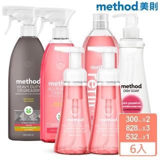 【method 美則】米其林廚房潔淨6件組(防疫 洗手 多功能 廚房 重油汙)