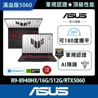 【ASUS 華碩】16吋GeForce RTX 5060 R9電競筆電(FA608PM-0031A8940HX/R9-8940HX/16G/512G/W11)