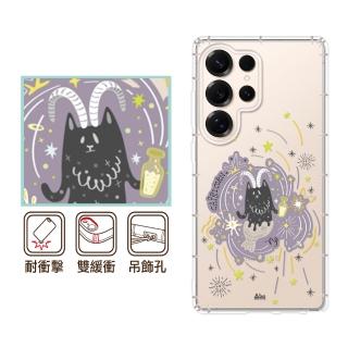 【反骨創意】三星 Note、S系列 彩繪防摔手機殼-8天的(S26/25/24/23/22/21/20/10/9/Ultra/FE/+/edge/lite)