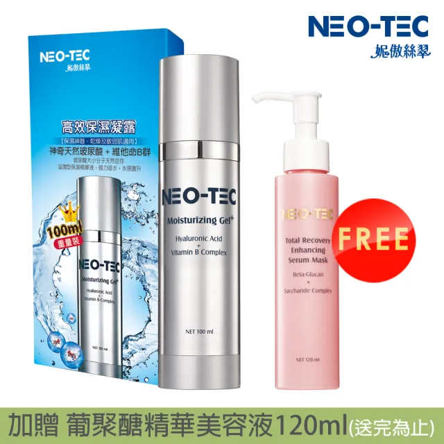 【NEO-TEC】高效保濕凝露+100ml(贈 葡聚醣精華美容液120ml)