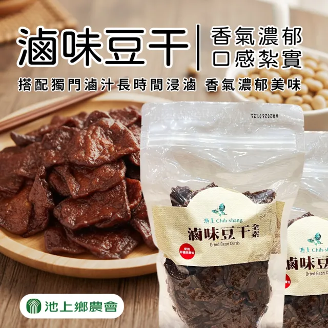 【2026】豆干推薦ptt》10款高評價人氣品牌排行榜 | BALIMAN情報局