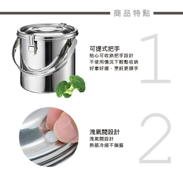 【PERFECT 理想】極緻316不鏽鋼防溢提鍋14cm(台灣製造)
