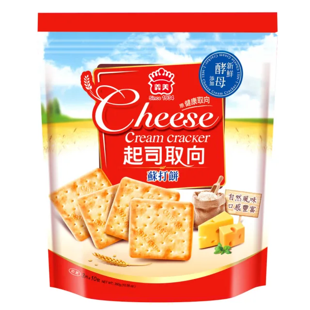 【義美】取向蘇打餅乾袋裝*2袋組(純麥341g/起司300g)