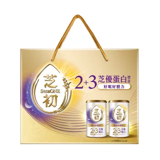 【芝初】2+3芝優蛋白禮盒(機能芝麻粉-好眠)