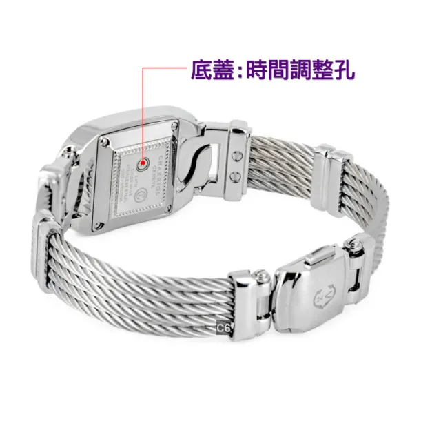 【CHARRIOL 夏利豪】預 珠寶腕錶Mariner真鑽鋼索錶 黑珍珠面20㎜精鋼款-加多重豪禮 C6(MA20S.520.002)