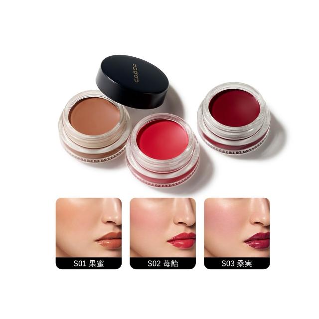 【SUQQU】晶采柔潤唇頰膏 7.3g*(多色任選)