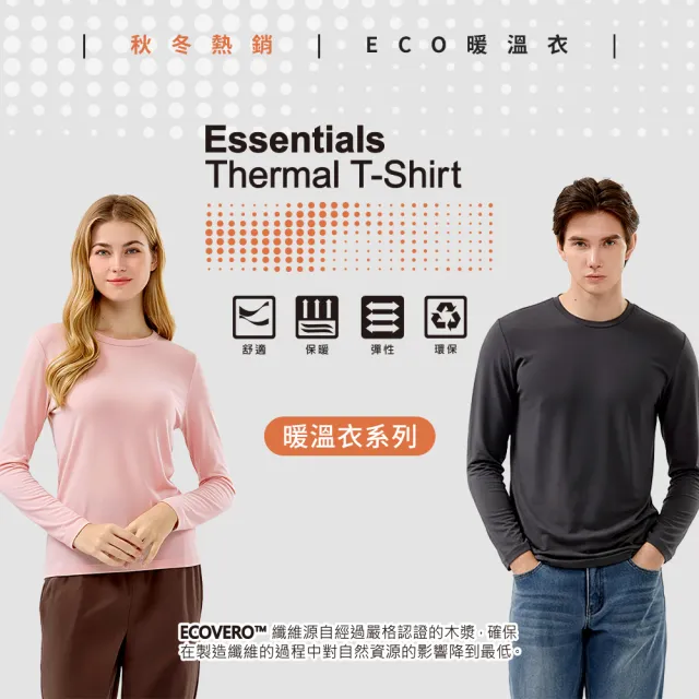 【Hang Ten】男女裝-ECO環保纖維圓領蓄熱保暖發熱暖溫衣(多款選)
