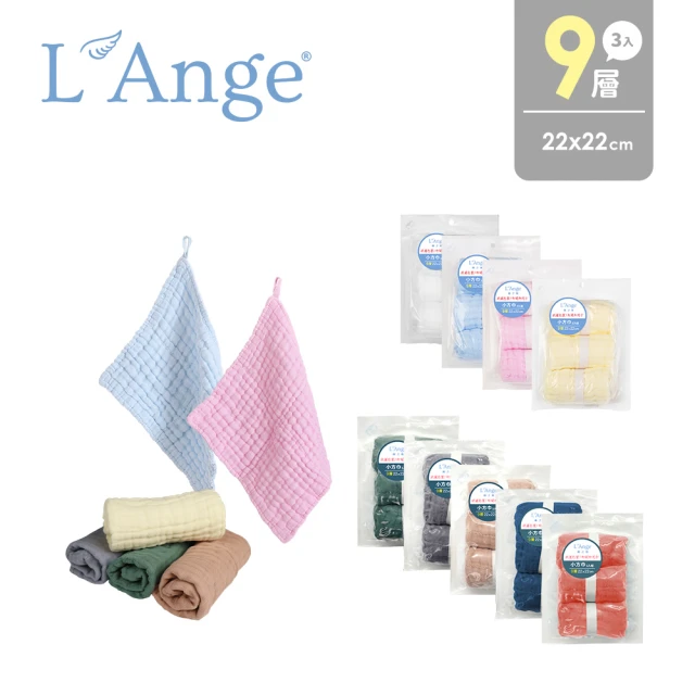 嬰兒洗澡用品