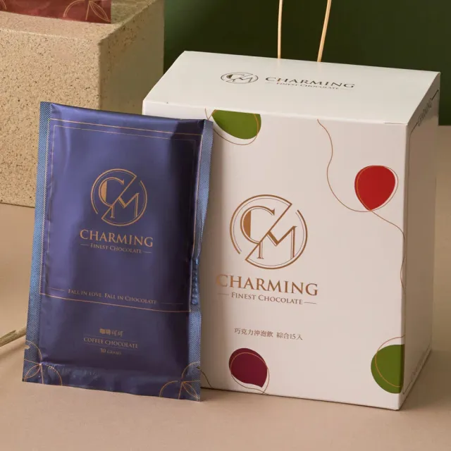 【Charming 喬名巧克力】『綜合15入』分享大白盒(每口味各3入;可可沖泡飲 原味35g/堅果/咖啡/抹茶/薑糖30g)