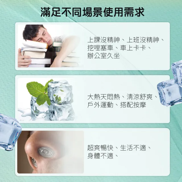 【Ausgarden 澳維花園】薄荷尤加利怡神舒涼滾珠精油10ml(澳洲天然植萃清涼舒緩滾珠精油)