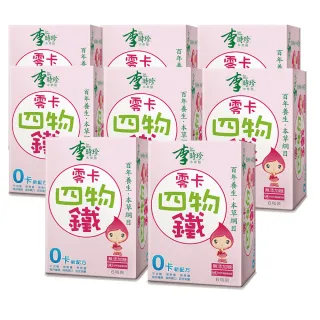 【李時珍】零卡四物鐵8盒(共48瓶)