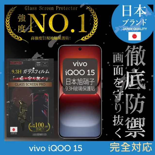 | BALIMAN情報局 【2026】INGENI徹底防禦推薦7款高評價人氣品牌排行榜 | BALIMAN情報局