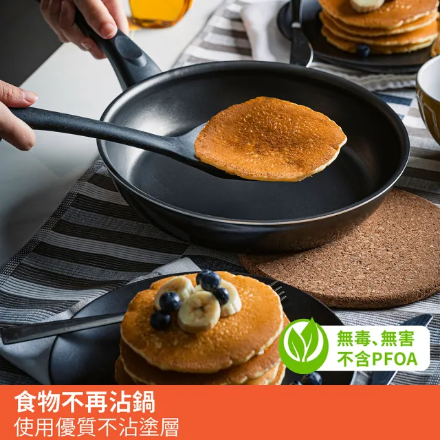 【MEYER 美亞】輕量不沾鍋 平底鍋28cm - NEW SKYLINE系列