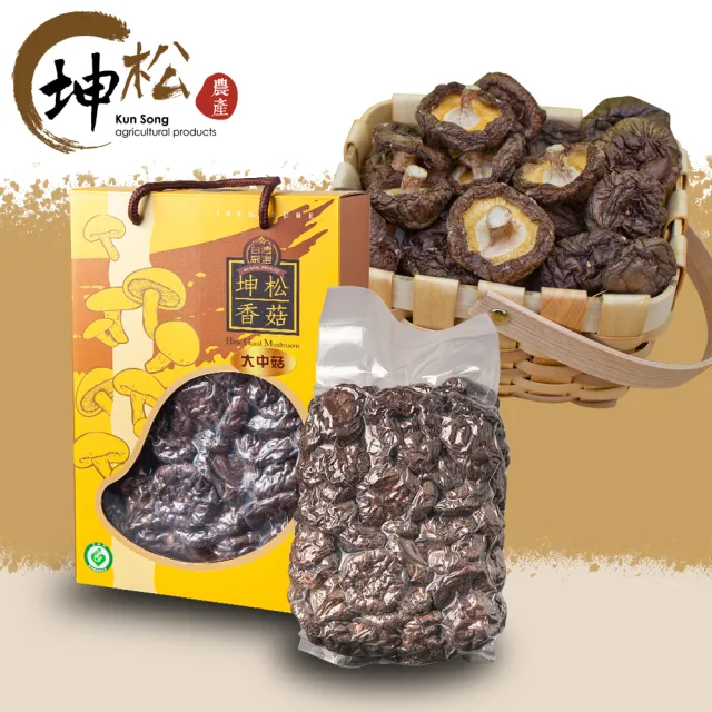 【KUN SONG 坤松香菇】大中香菇禮盒(4cm以上大中菇 首露冬菇  momo獨家)