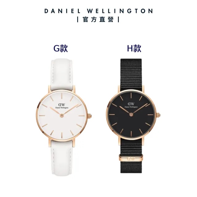 【Daniel Wellington】DW 手錶 Petite 系列 28mm 米蘭錶+贈手環(1+1 超值禮盒組)