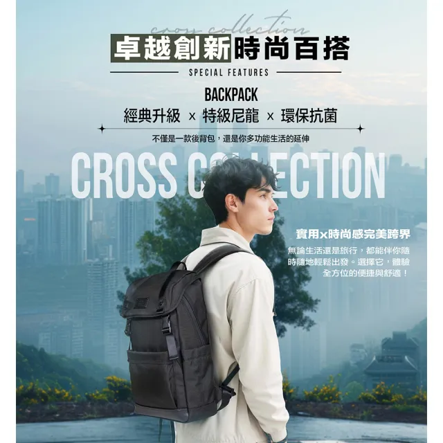 【deya】雙11 cross 雙肩後背包 黑色︱防潑水 快取拉鍊設計