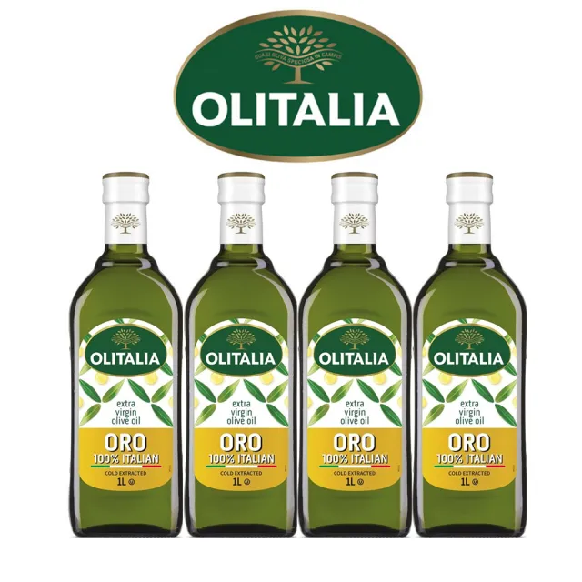 【Olitalia 奧利塔】特級初榨橄欖油禮盒組(1000mlx4瓶)