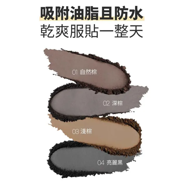 【THE FACE SHOP】官方直營 買1送1 自然遮色氣墊髮粉7g(4色任選)
