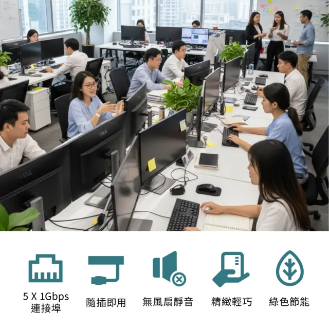 【TP-Link】LS1005G 5埠 port 10/100/1000mbps高速交換器乙太網路switch hub