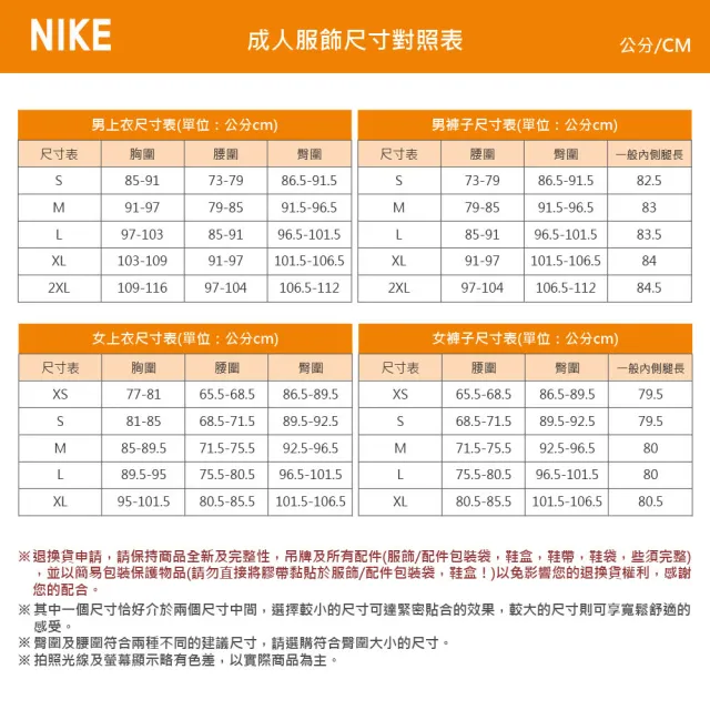 【NIKE 耐吉】長袖上衣 男 落肩 寬鬆 AS M NK TEE LSE LS OC F1 黑 IH4134-010