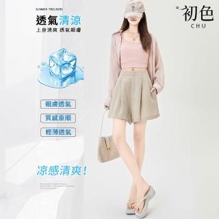 【初色】出清品 冰絲薄款透氣簡約高腰顯瘦休閒闊腿褲五分褲寬褲西裝短褲-共3色-13013(M-2XL可選/快速出貨)