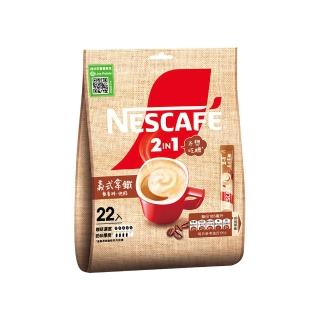 【NESCAFE 雀巢咖啡】二合一義式拿鐵咖啡12g x22入/袋