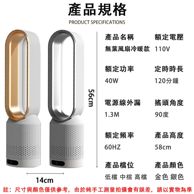 【巧可】20寸冷暖兩用循環扇電扇 暖風機 智能遙控無葉風扇 電風扇 濾網過濾涼風扇 冬季暖風扇 已電檢