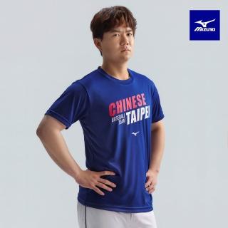 【MIZUNO 美津濃】CT圓領衫 12TCDL0201 12TCDL0209 12TCDL0216（任選一件）(中華隊球衣)
