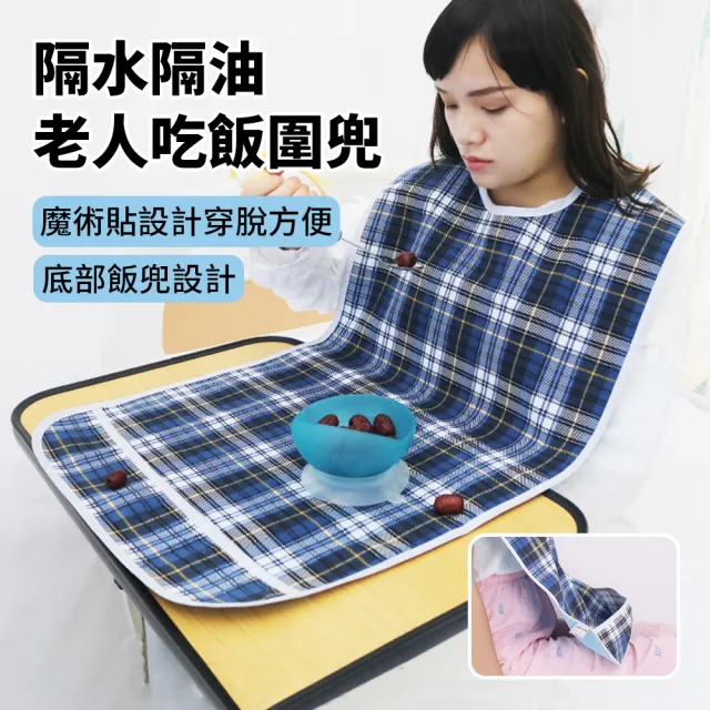 【2026】吃飯圍兜推薦10款高評價人氣品牌排行榜 | BALIMAN情報局