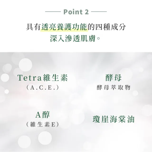 【KINUI】海棠ACE前導精華油30mLx2(A醇/改善毛孔/舒緩修復/保濕精華/光滑肌/調整肌膚)