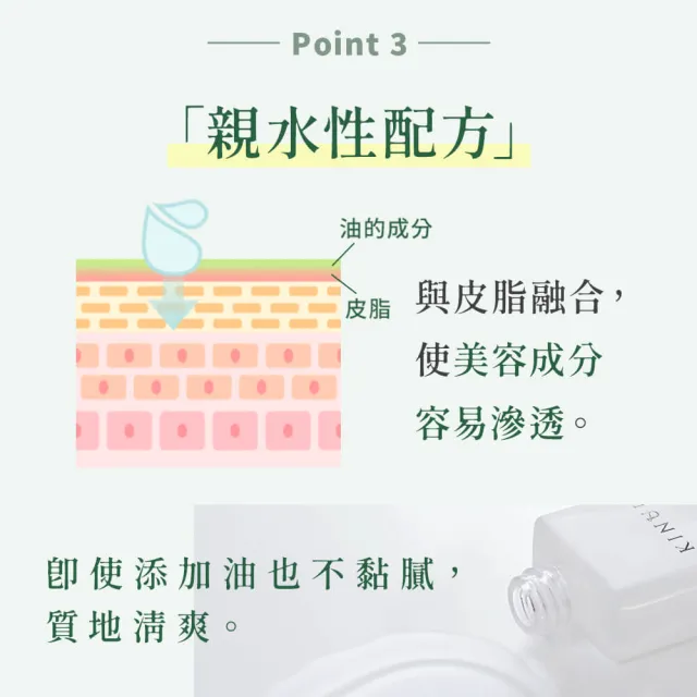 【KINUI】海棠ACE前導精華油30mLx2(A醇/改善毛孔/舒緩修復/保濕精華/光滑肌/調整肌膚)