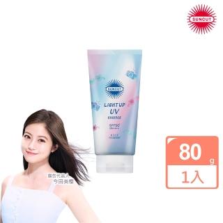 【KOSE SUNCUT UV】曬可皙透亮美肌防曬隔離精華-80g