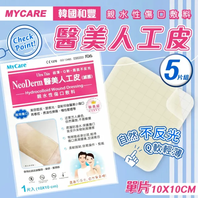 | BALIMAN情報局 【2026】傷口敷料推薦10款高評價人氣品牌排行榜 | BALIMAN情報局
