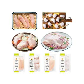 【舒康雞】經典綜合(雞腿肉*2、雞胸肉*2、里肌肉*2、帶骨雞腿切塊*2)