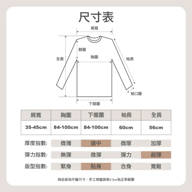 【HanVo】現貨 大地霧感色系半高領針織上衣(秋冬韓系柔軟立領針織衫 韓國韓系女裝 A02-1634)