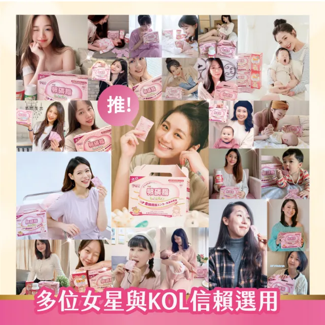 【mamacare 孕哺兒】卵磷脂燕窩★多機能細末(添加金絲燕窩)(春節禮盒)